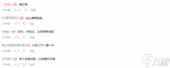 《黑神话：钟馗》主角神似"黄河大侠"？网友狂喜：真剑圣