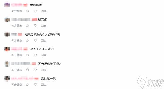 《黑神话：钟馗》主角神似"黄河大侠"？网友狂喜：真剑圣