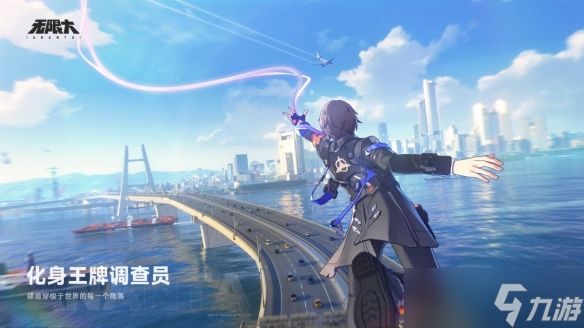 网易开放世界大作《无限大》官宣亮相2026科隆游戏展！