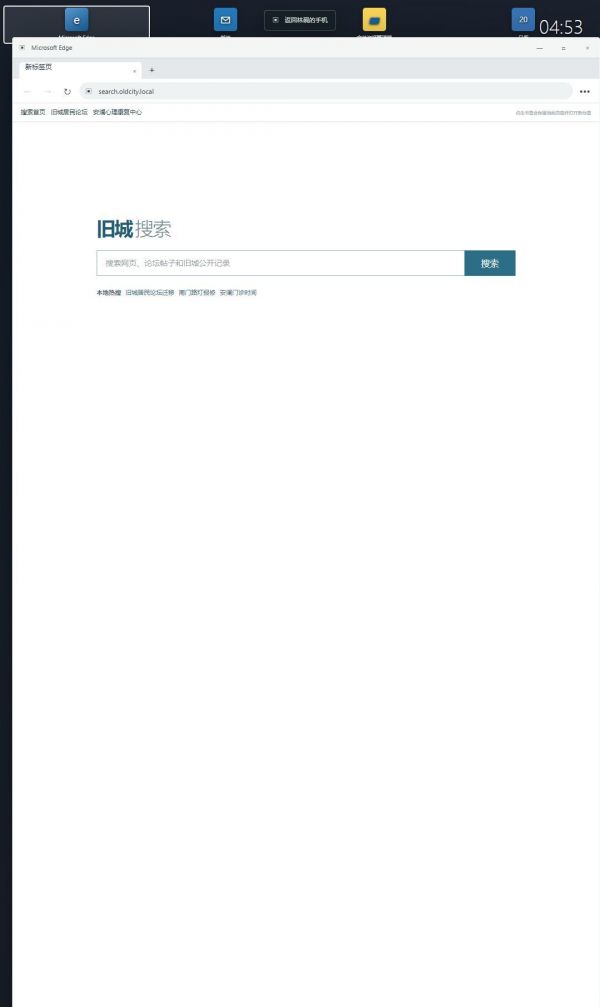 不存在的来信什么时候出 公测上线时间预告