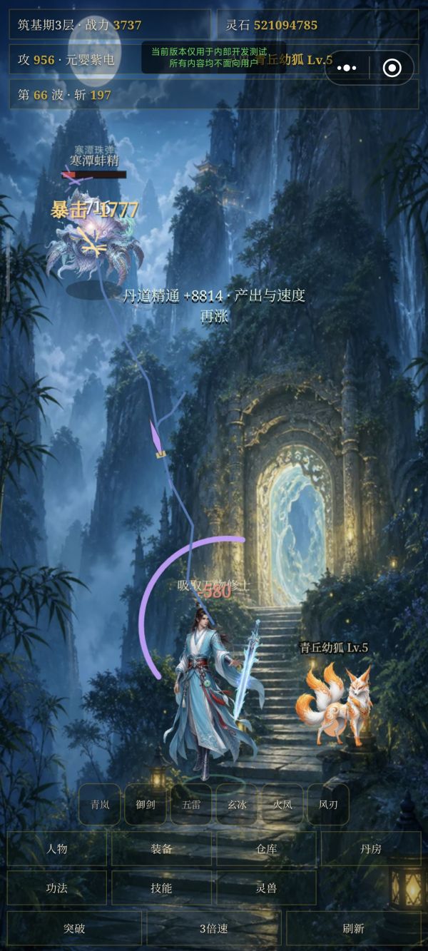 吸取万物资源修仙好玩吗 吸取万物资源修仙玩法简介