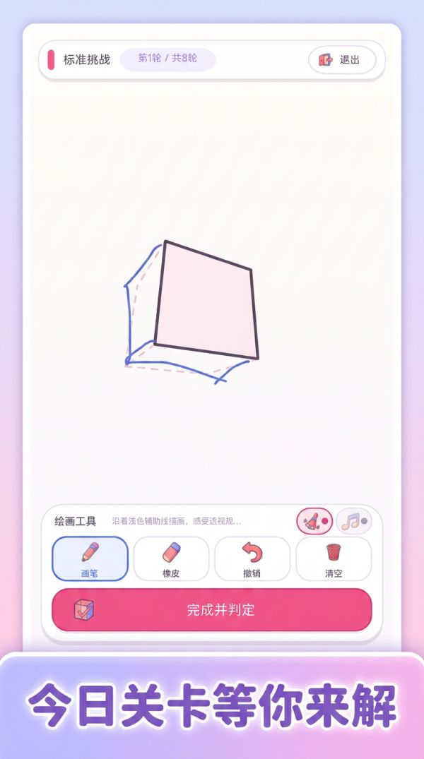 立方体挑战什么时候出 公测上线时间预告