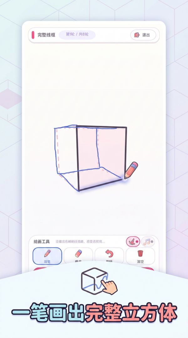 立方体挑战什么时候出 公测上线时间预告