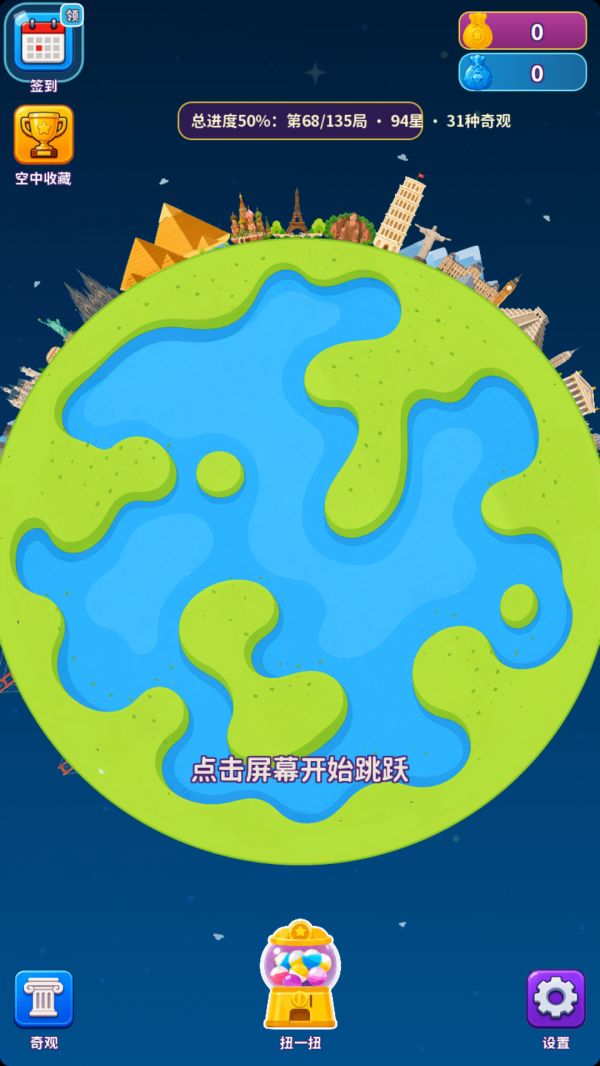 上天吧小羊什么时候出 公测上线时间预告