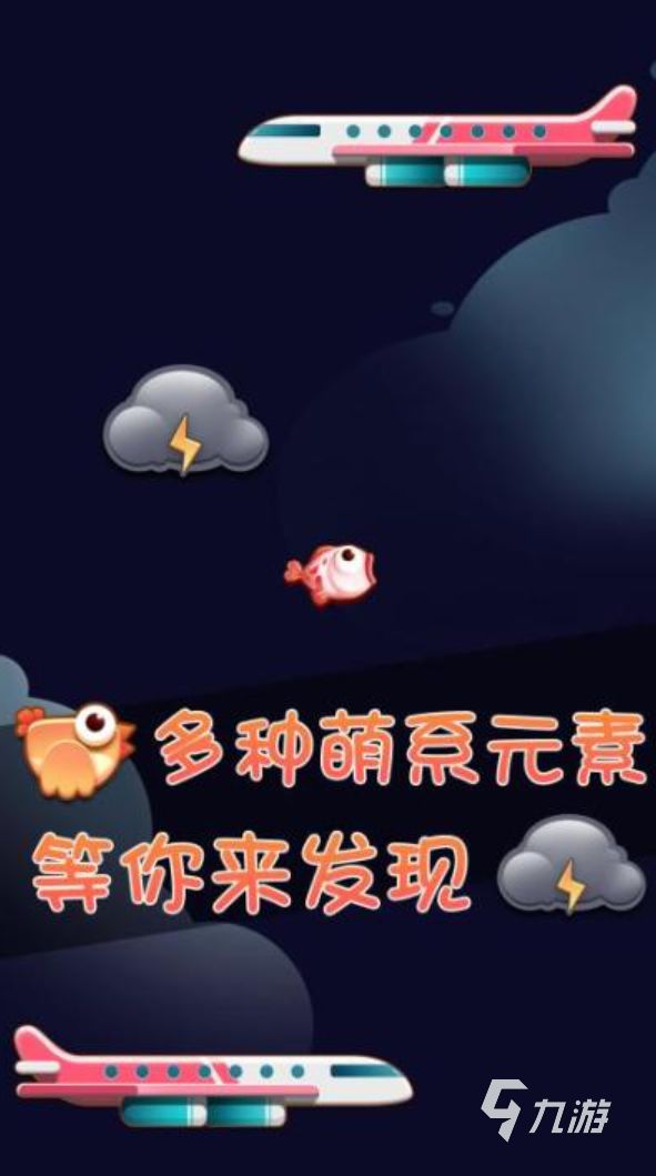 鲤鱼玩的游戏有哪些 2026热门的包含鲤鱼游戏推荐