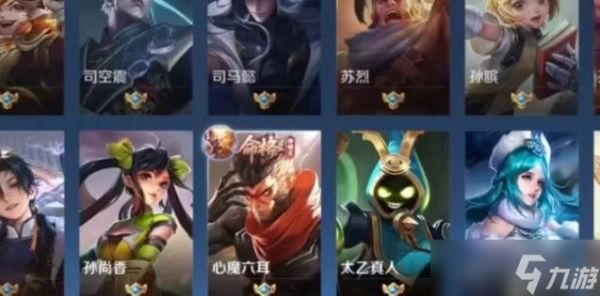 王者荣耀元歌对局