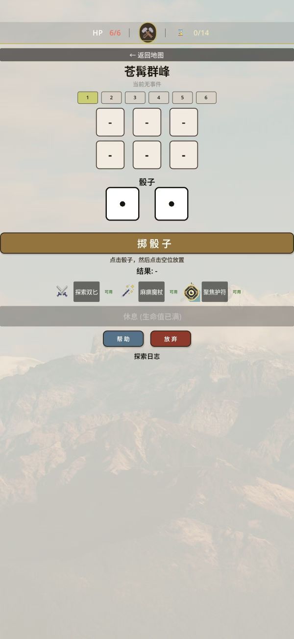末日引擎什么时候出 公测上线时间预告