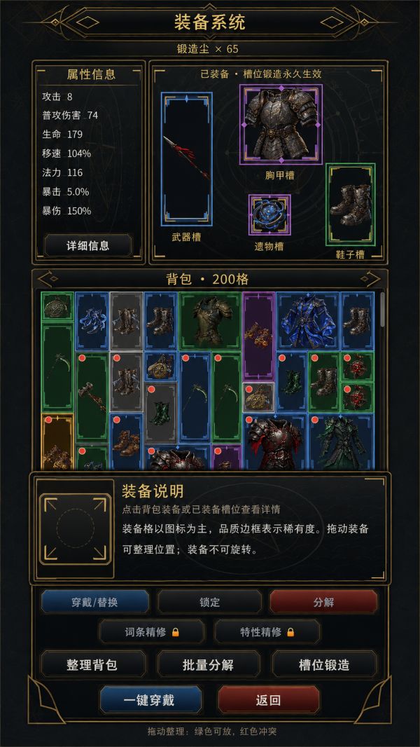 不正经的卡牌在施法好玩吗 不正经的卡牌在施法玩法简介