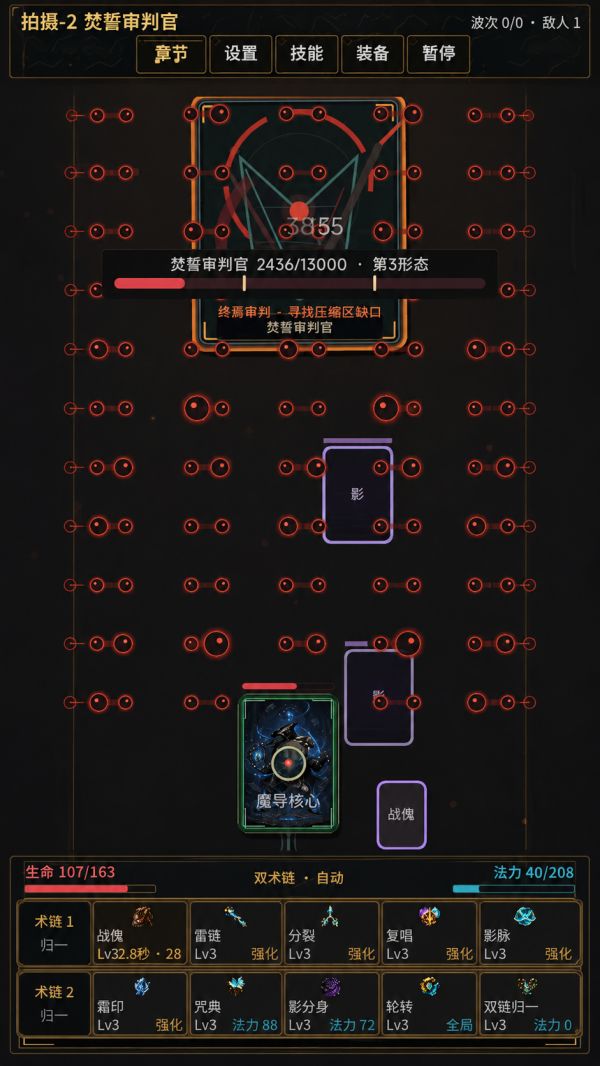 不正经的卡牌在施法好玩吗 不正经的卡牌在施法玩法简介