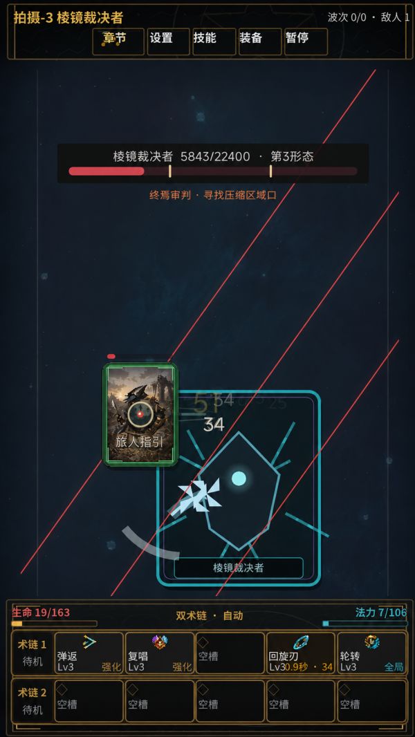 不正经的卡牌在施法好玩吗 不正经的卡牌在施法玩法简介