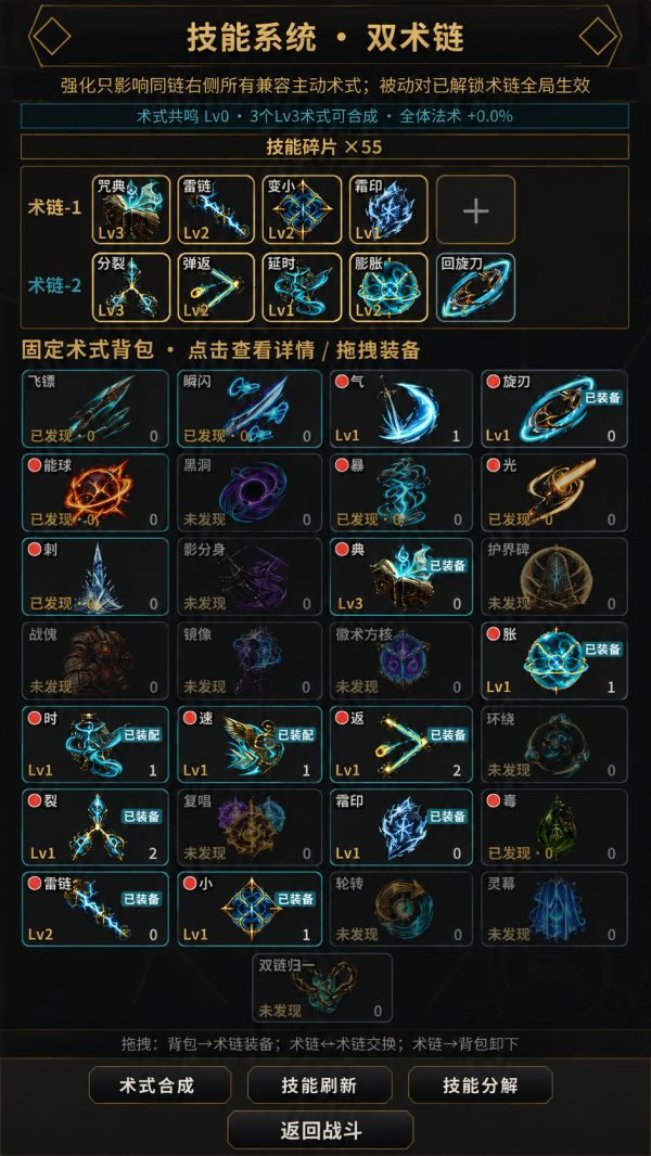 不正经的卡牌在施法好玩吗 不正经的卡牌在施法玩法简介