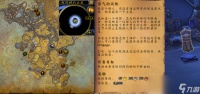 魔兽世界勇气的试炼任务攻略