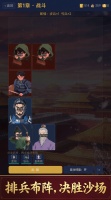 八王之乱什么时候出 公测上线时间预告