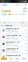 我是马斯克什么时候出 公测上线时间预告