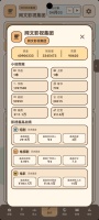 网文影视大亨好玩吗 网文影视大亨玩法简介