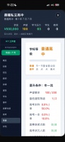 校长好玩吗 校长玩法简介
