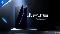 索尼称PS6推出时间未敲定 零部件短缺是主要阻碍