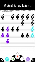 消灭音符好玩吗 消灭音符玩法简介