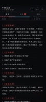 诡境·封灵录好玩吗 诡境·封灵录玩法简介