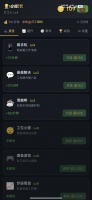 文字人生：打工人的摸鱼挂机好玩吗 文字人生：打工人的摸鱼挂机玩法简介