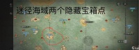 明日之后新手速成攻略 从零开始成为明日之后的强者