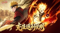 《忍者冒险团》内测返利公告