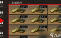 《明日之后》金条获取攻略 手把手教你在《明日之后》游戏中怎么快速获取金条