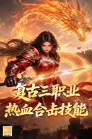 御龙主宰什么时候出 公测上线时间预告