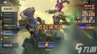 潮汐守望者亚洛特怎么样