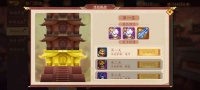 《乱世曹操传》活动预告8.21