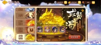 《三国演义：吞噬无界》活动预告8.21