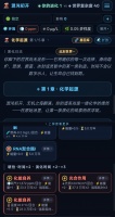 基因涌现好玩吗 基因涌现玩法简介