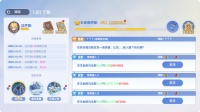 隐藏任务丨『铁岩城』前人留下的石碑任务触发