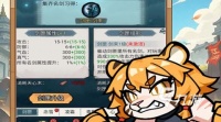 终极英雄变身下载地址多少 终极英雄变身哪里下载