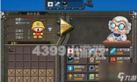 《海绵宝宝大逃亡》游戏通关攻略 快速通关的秘诀与技巧