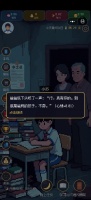 我的九月好玩吗 我的九月玩法简介