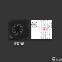 黑神话 钟馗实机演示引爆热议 道教符箓深度融入战斗UI设计