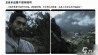 《黑神话 钟馗》主角不是钟馗 效仿《黑神话 悟空》收集六根