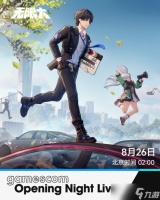 网易开放世界大作《无限大》官宣亮相2026科隆游戏展