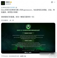 Xbox科隆大爆发 PR4,如龙新作等33款大作2天连播