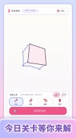 立方体挑战什么时候出 公测上线时间预告