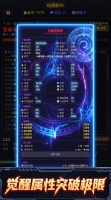 暗夜都市什么时候出 公测上线时间预告
