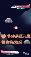 鲤鱼玩的游戏有哪些 2026热门的包含鲤鱼游戏推荐