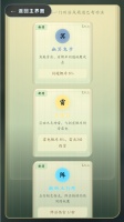 飞剑诛魔录什么时候出 公测上线时间预告