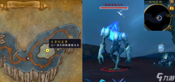 魔兽世界生者的差事任务攻略