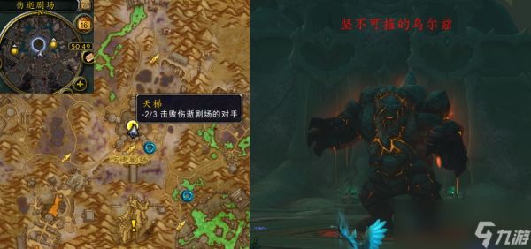 魔兽世界阶梯任务攻略