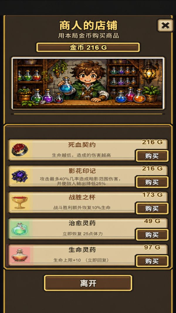 转生成了哥布林什么时候出 公测上线时间预告