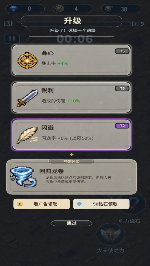 转生成了哥布林什么时候出 公测上线时间预告