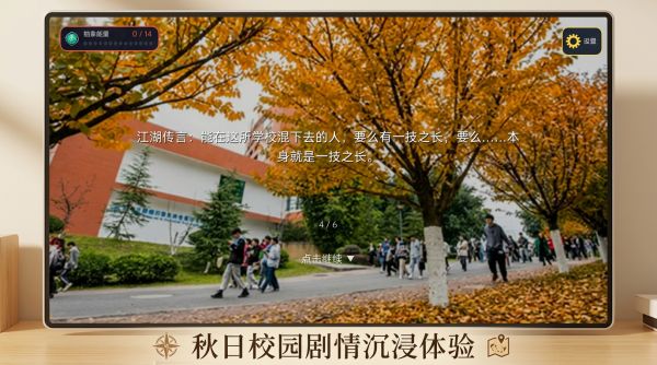 完蛋我被显眼包包围了好玩吗 完蛋我被显眼包包围了玩法简介