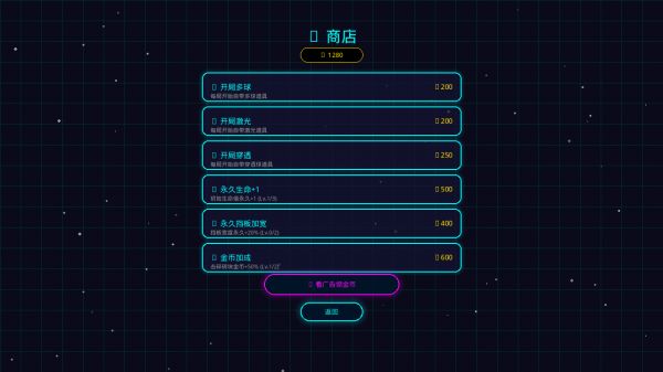 新疯狂打砖块什么时候出 公测上线时间预告